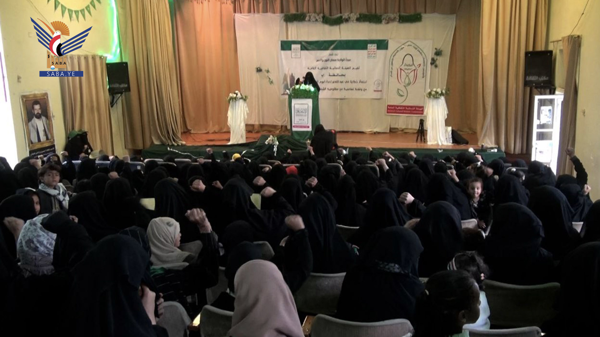 Ibb Women's Committee marks day of guardianship, condemns Zionist aggression
